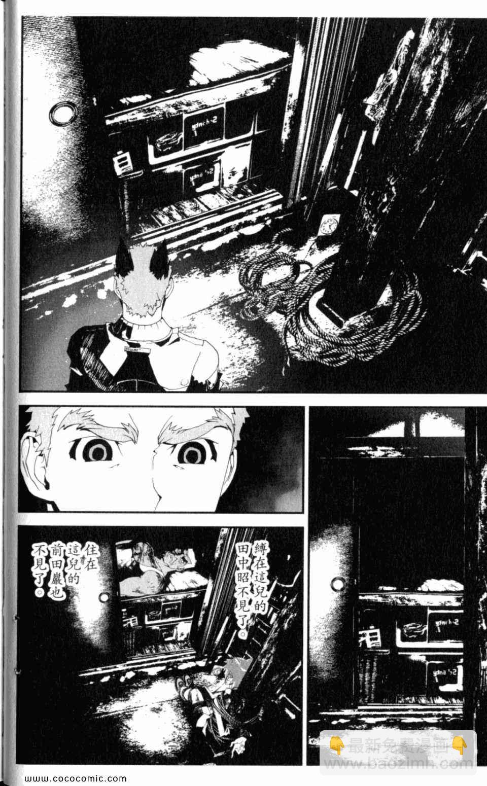 第8卷57