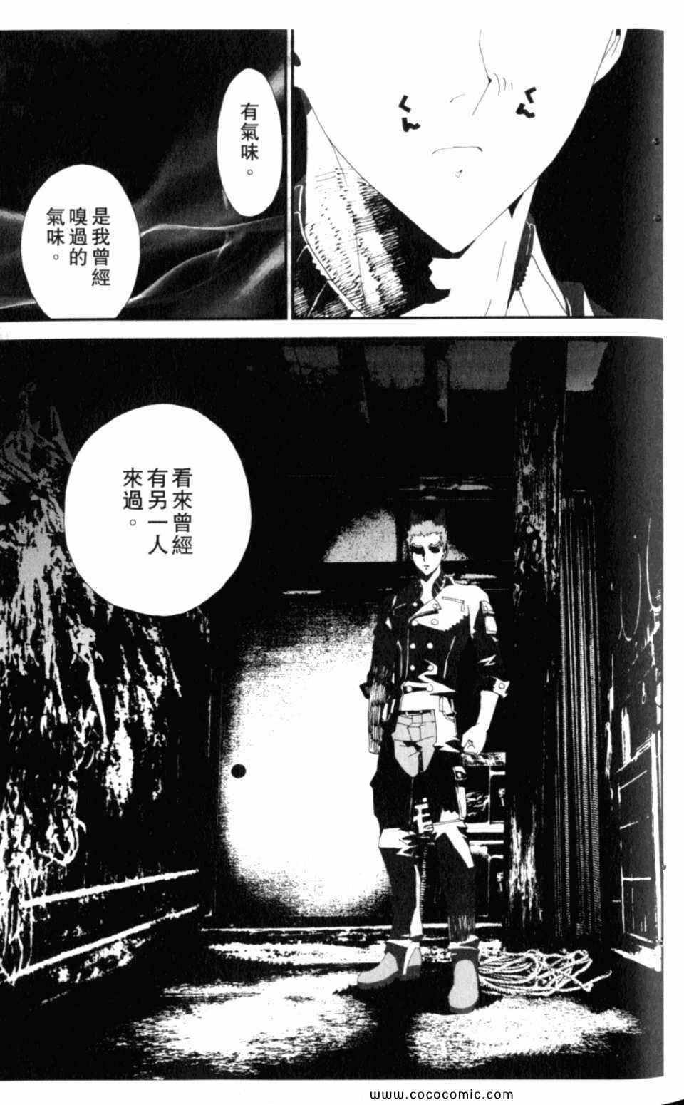第8卷58