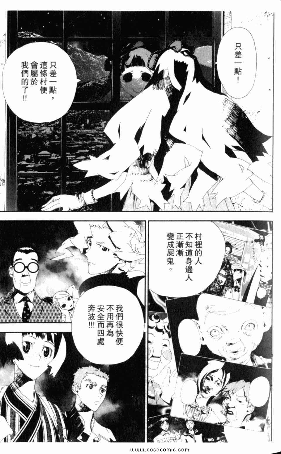 第8卷62
