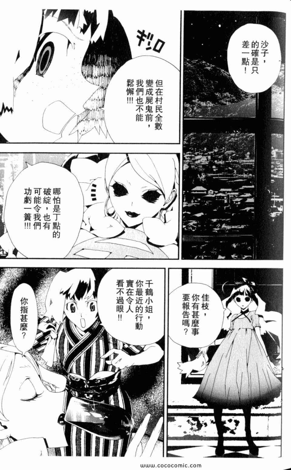 第8卷64