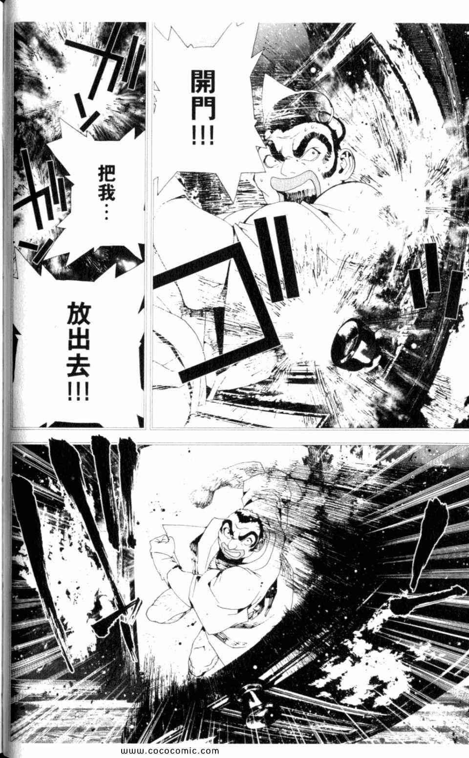 第8卷67
