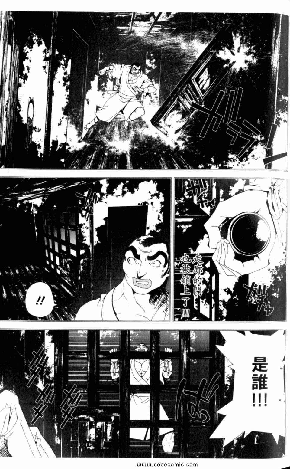 第8卷68