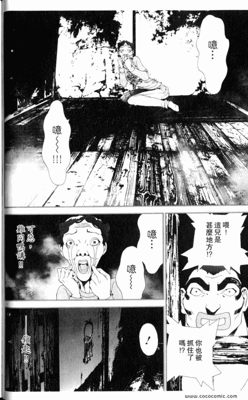 第8卷69