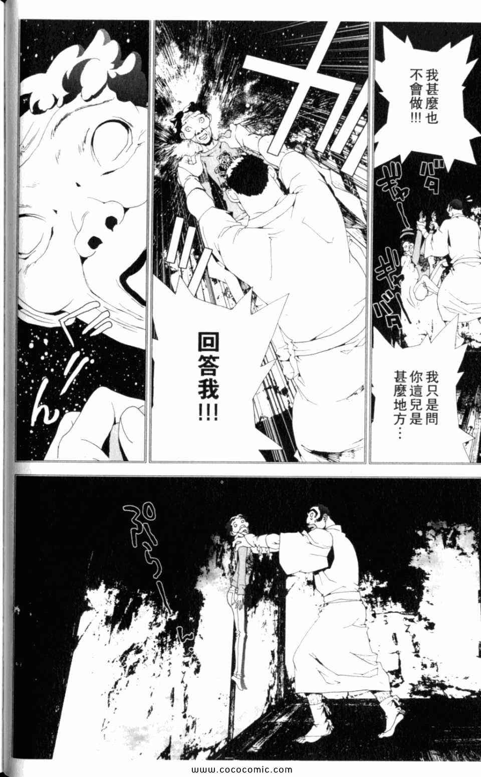 第8卷71