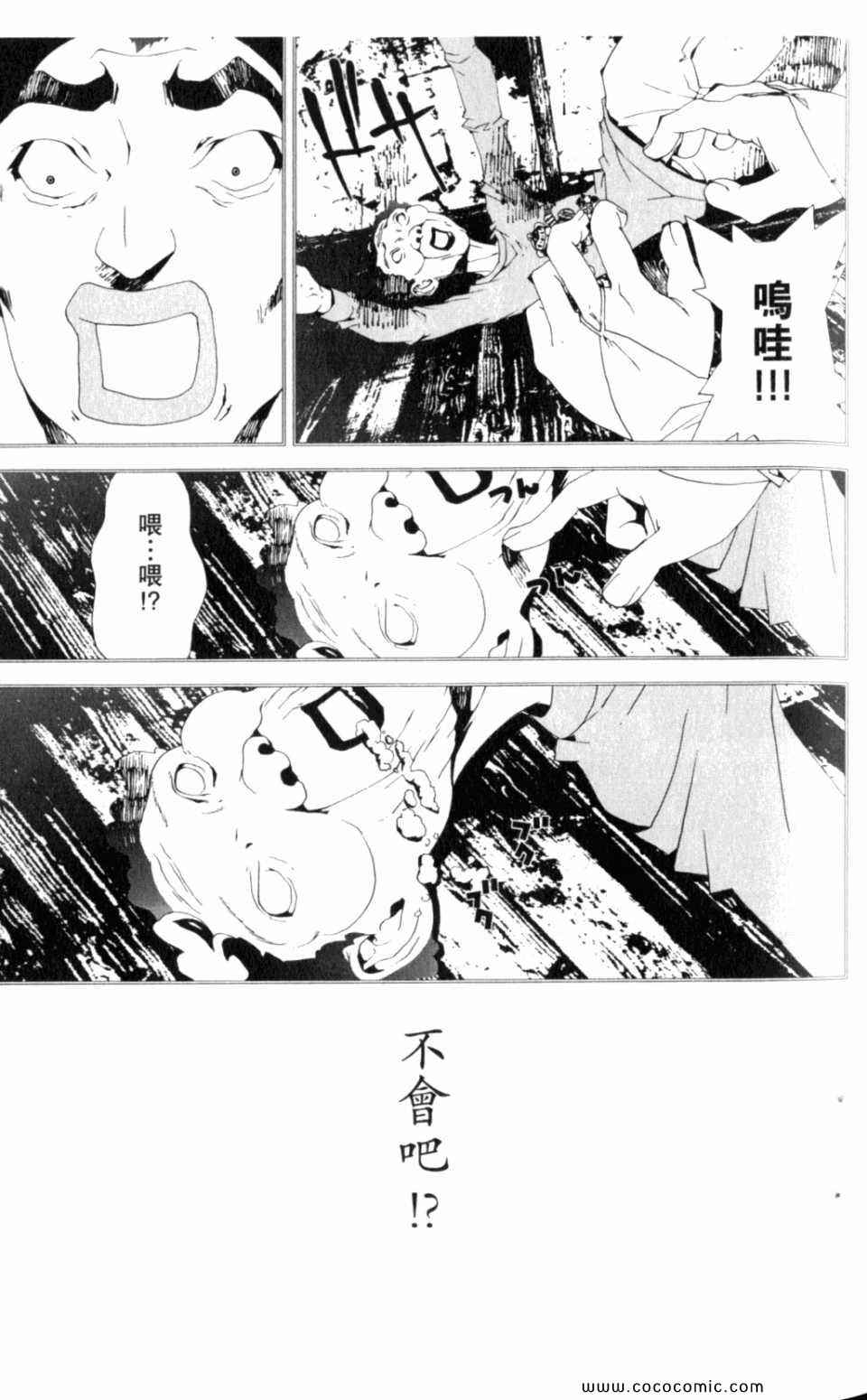 第8卷72