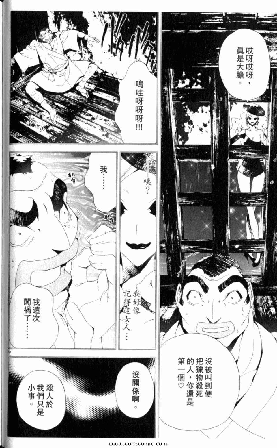 第8卷73