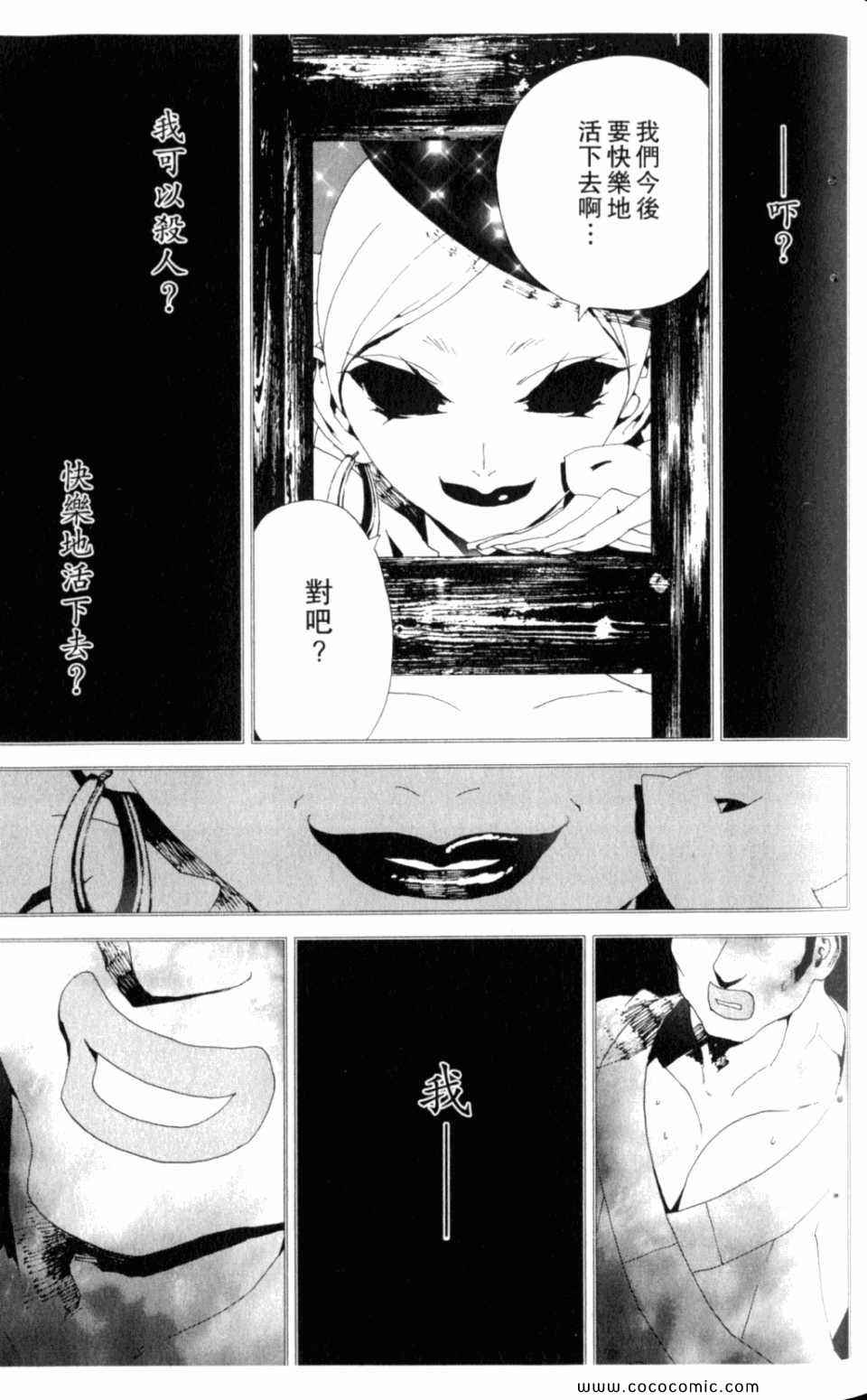 第8卷74