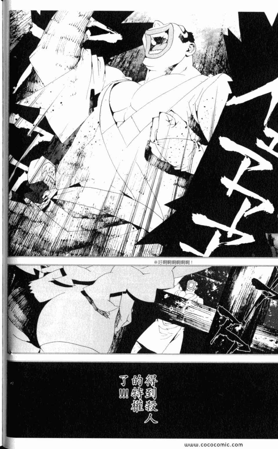 第8卷75