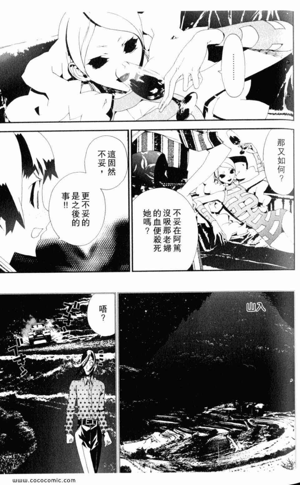 第8卷76