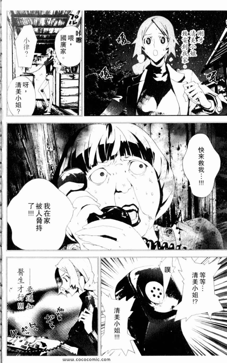 第8卷8