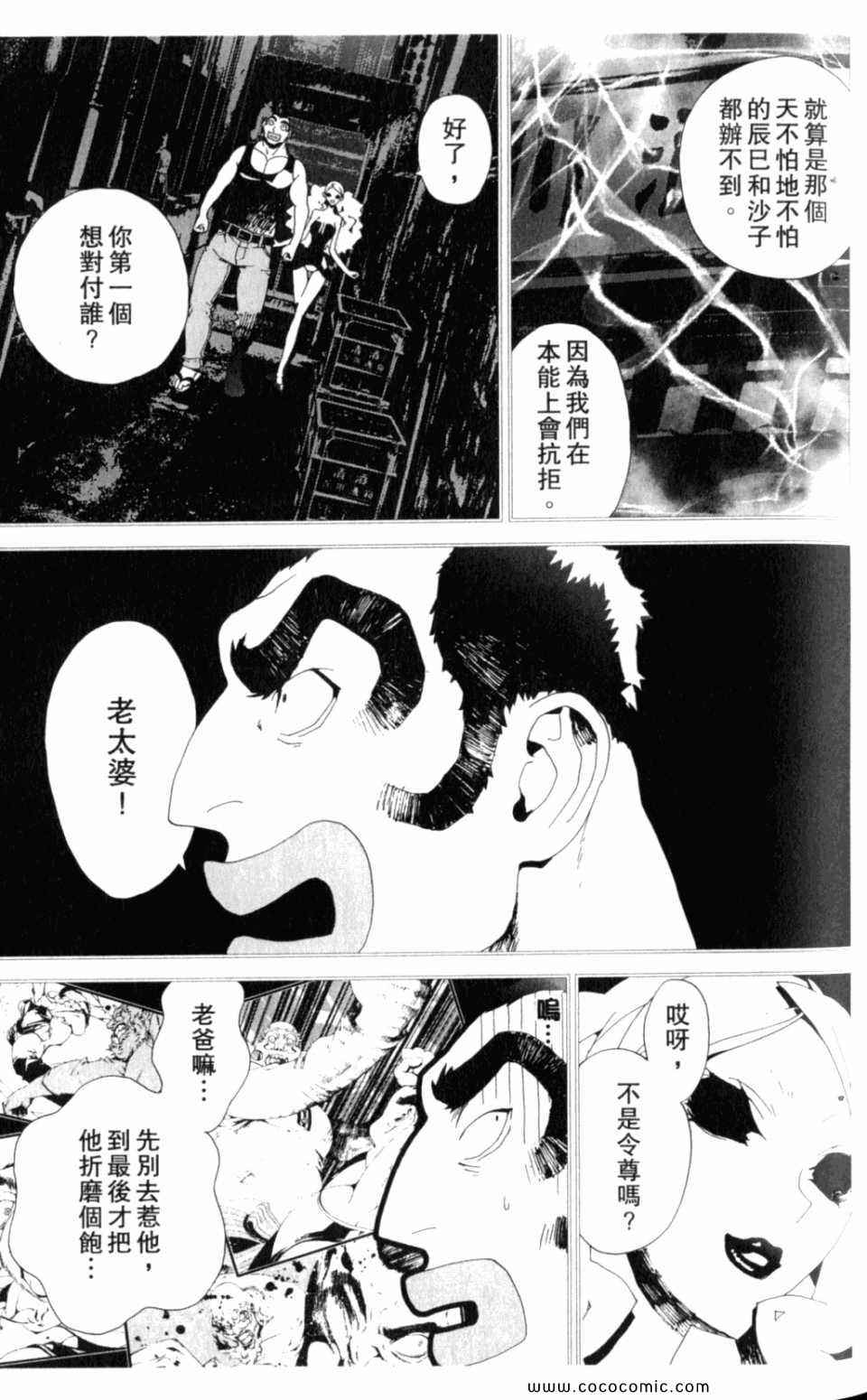 第8卷80
