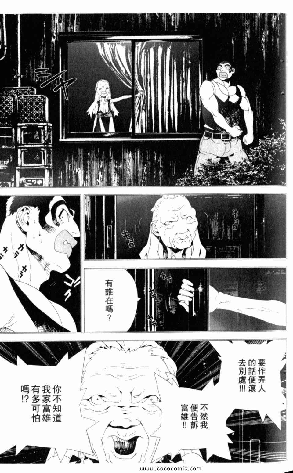 第8卷82