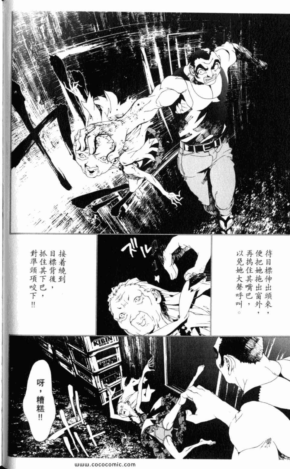 第8卷83