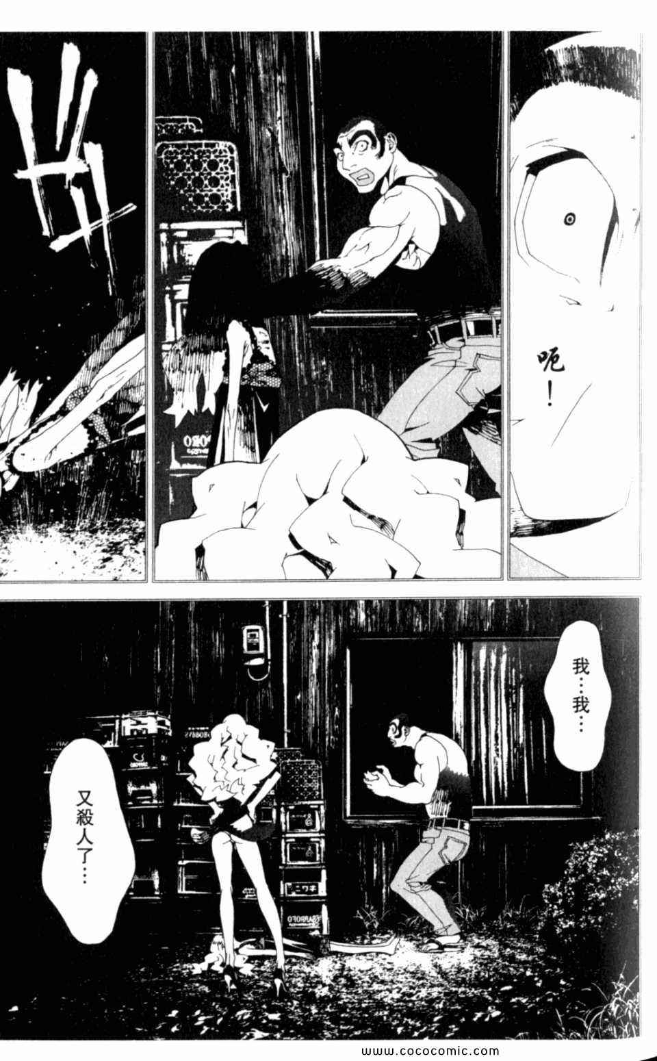 第8卷86