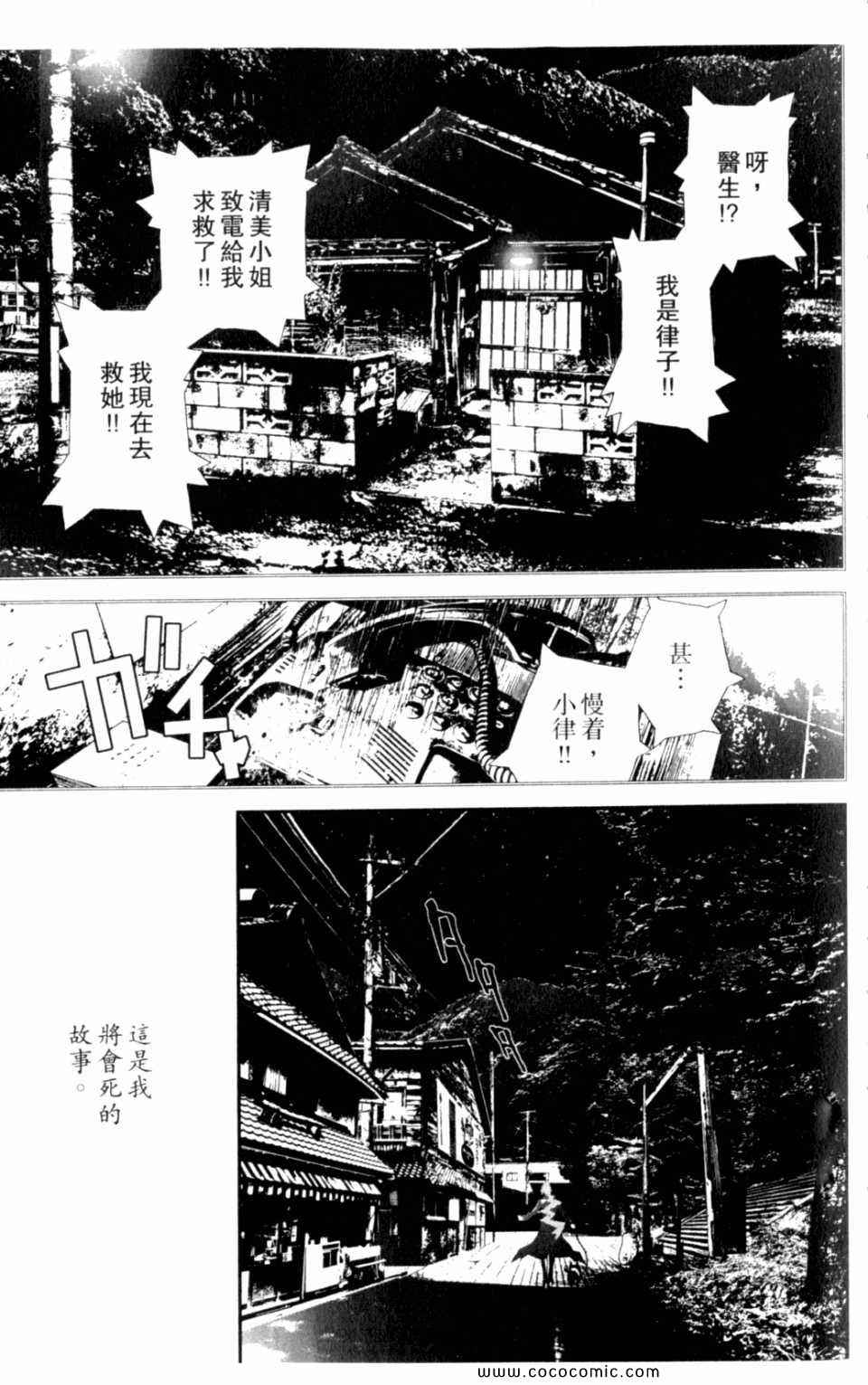 第8卷9