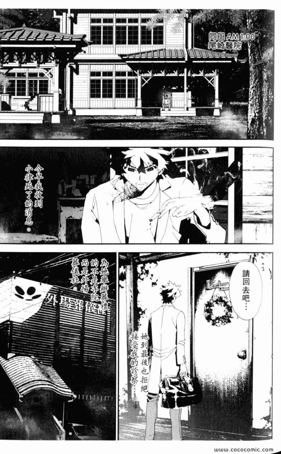 第8卷94