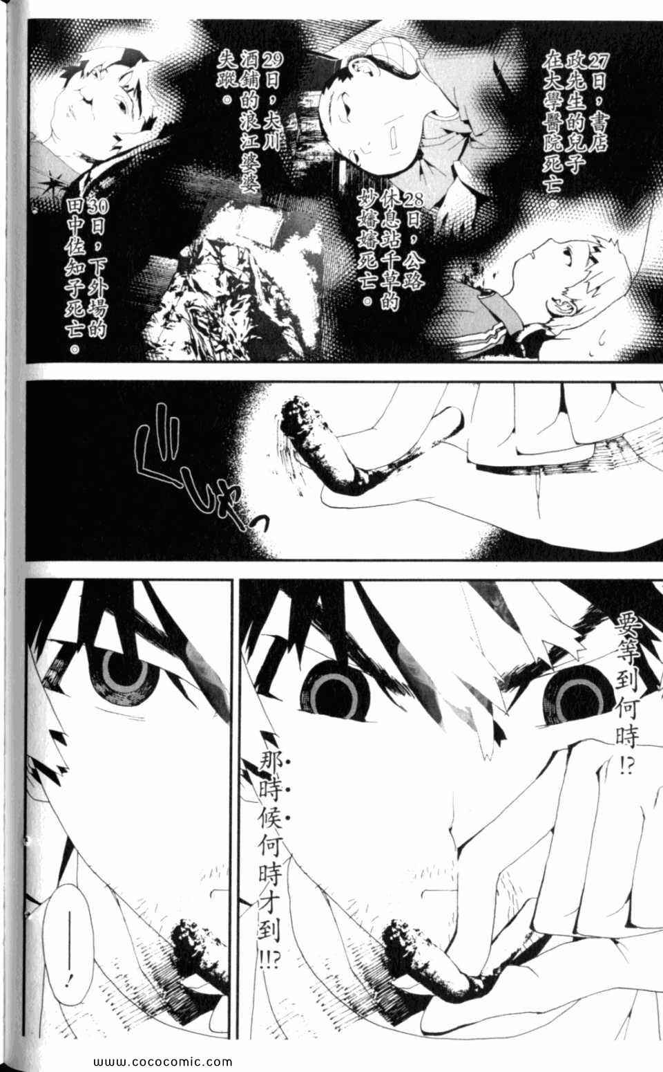 第8卷95