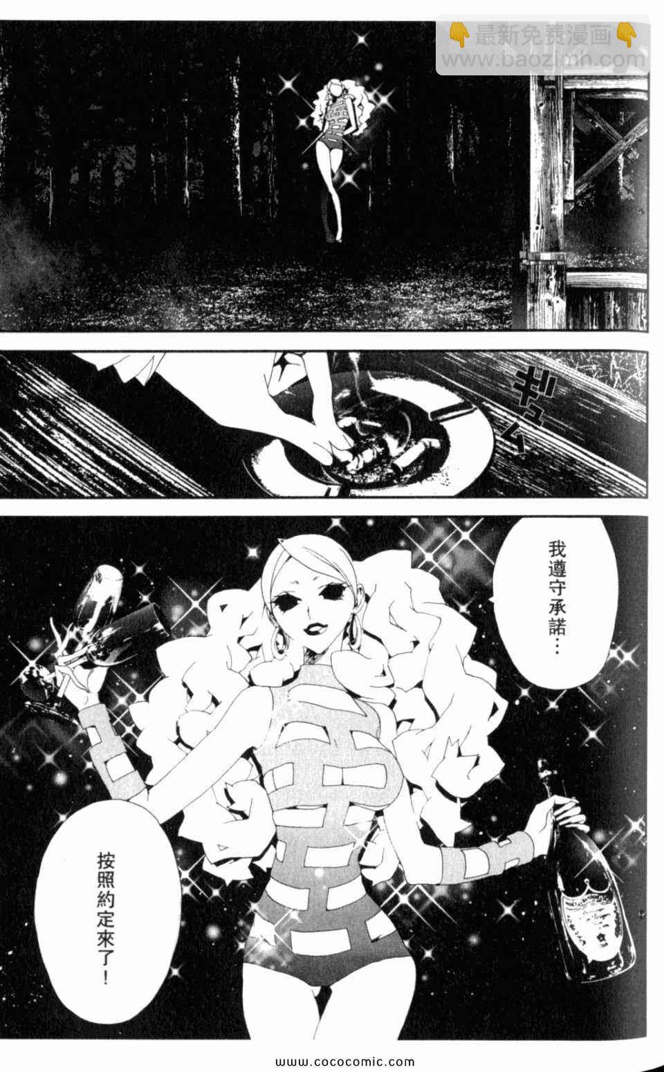 第8卷96