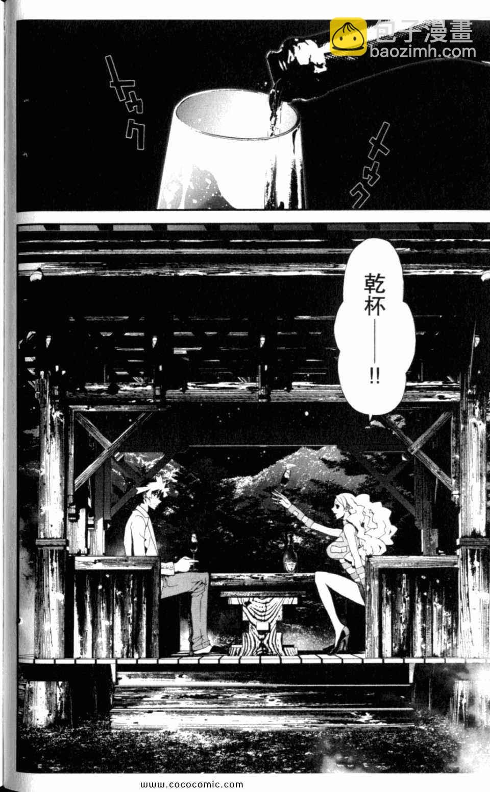 第8卷97