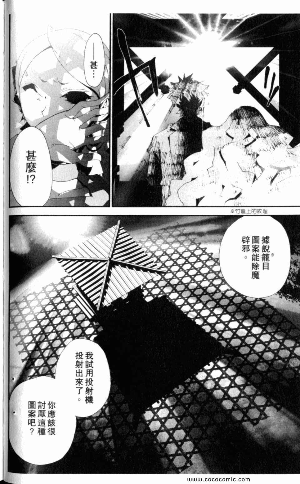 第8卷99