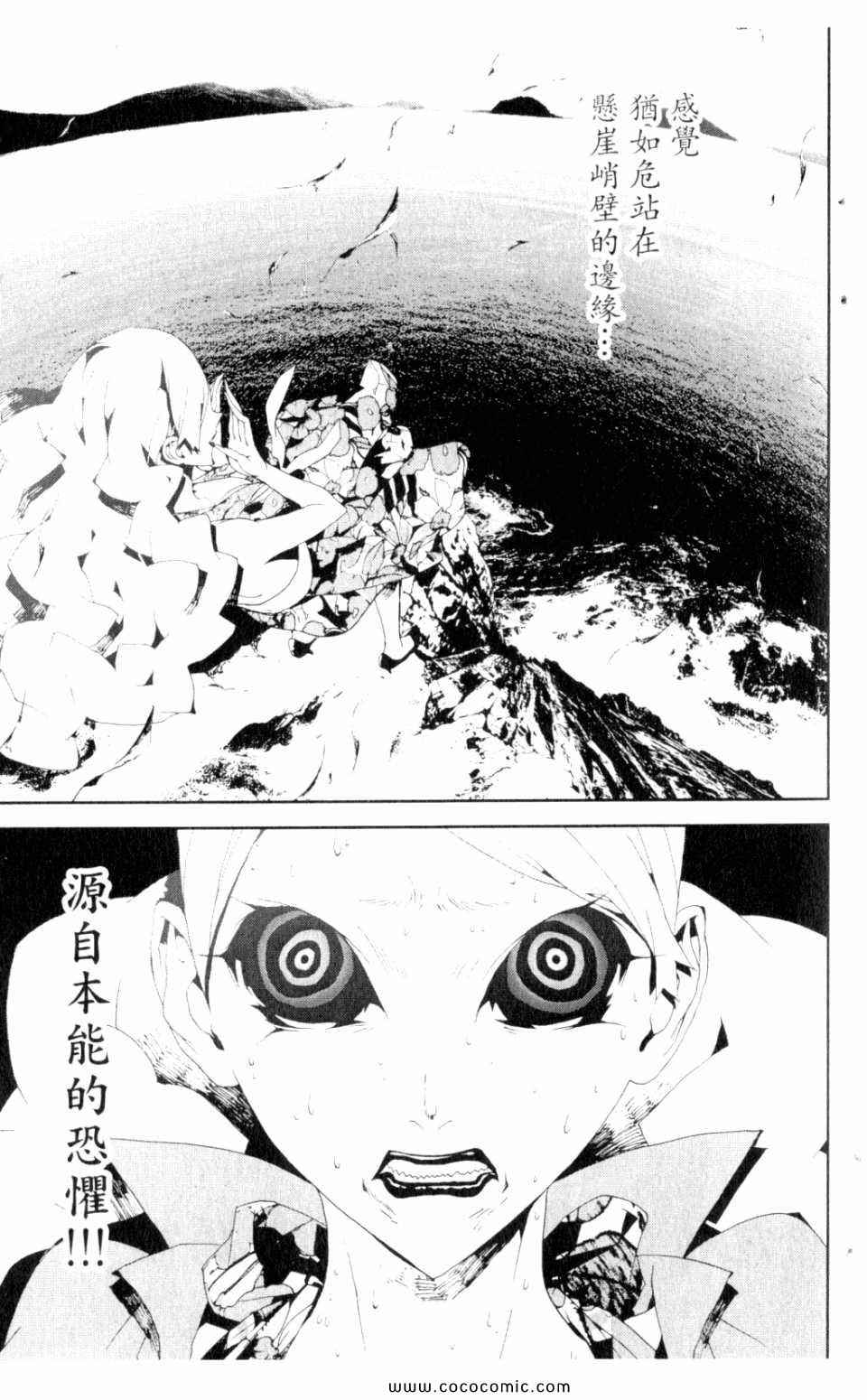 第9卷10