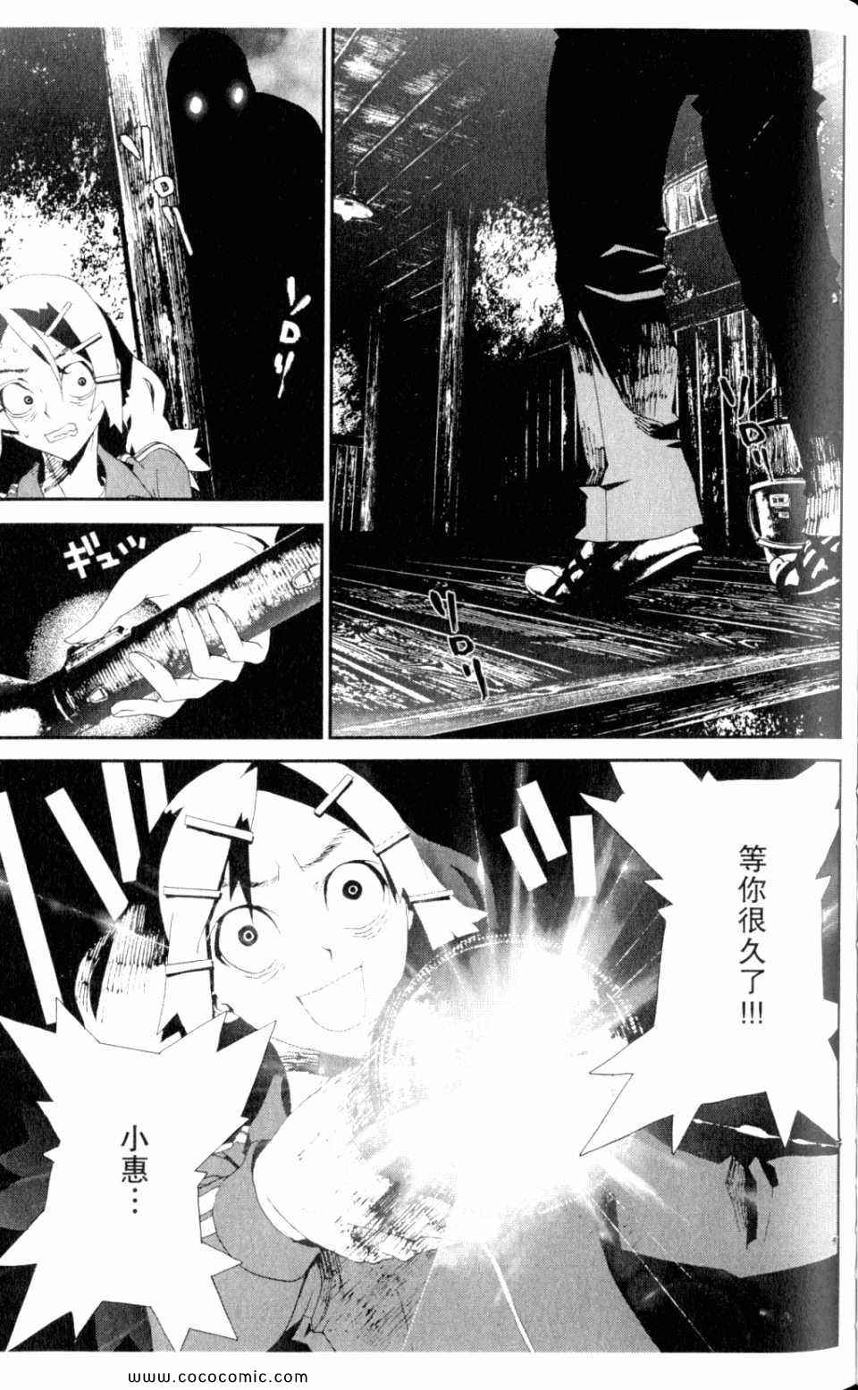 第9卷100