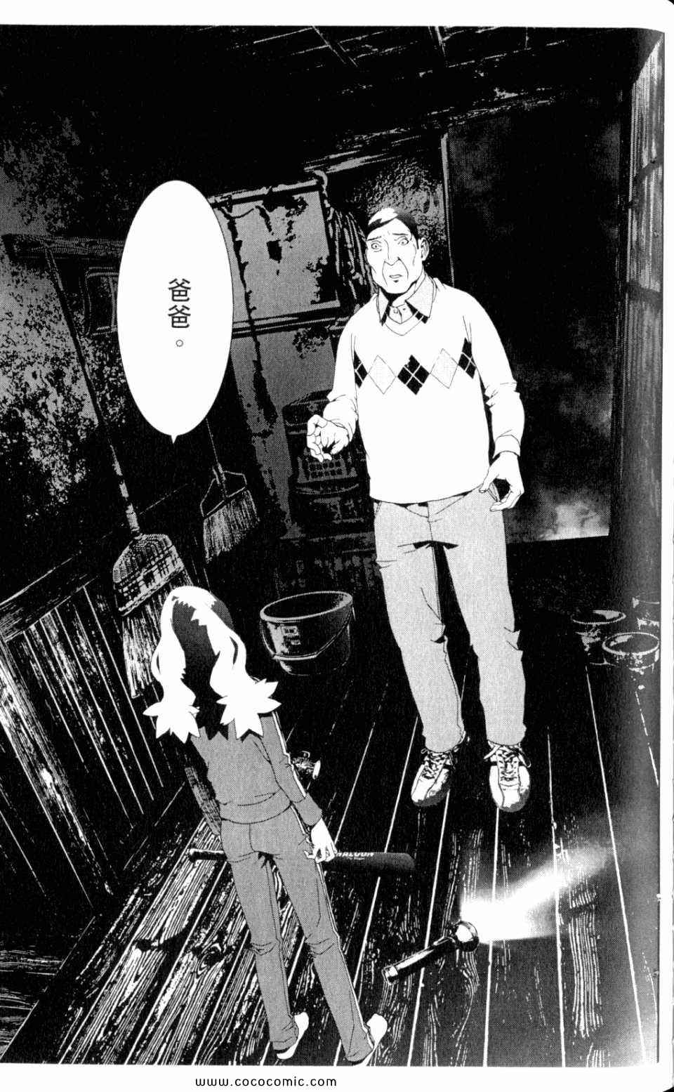 第9卷108