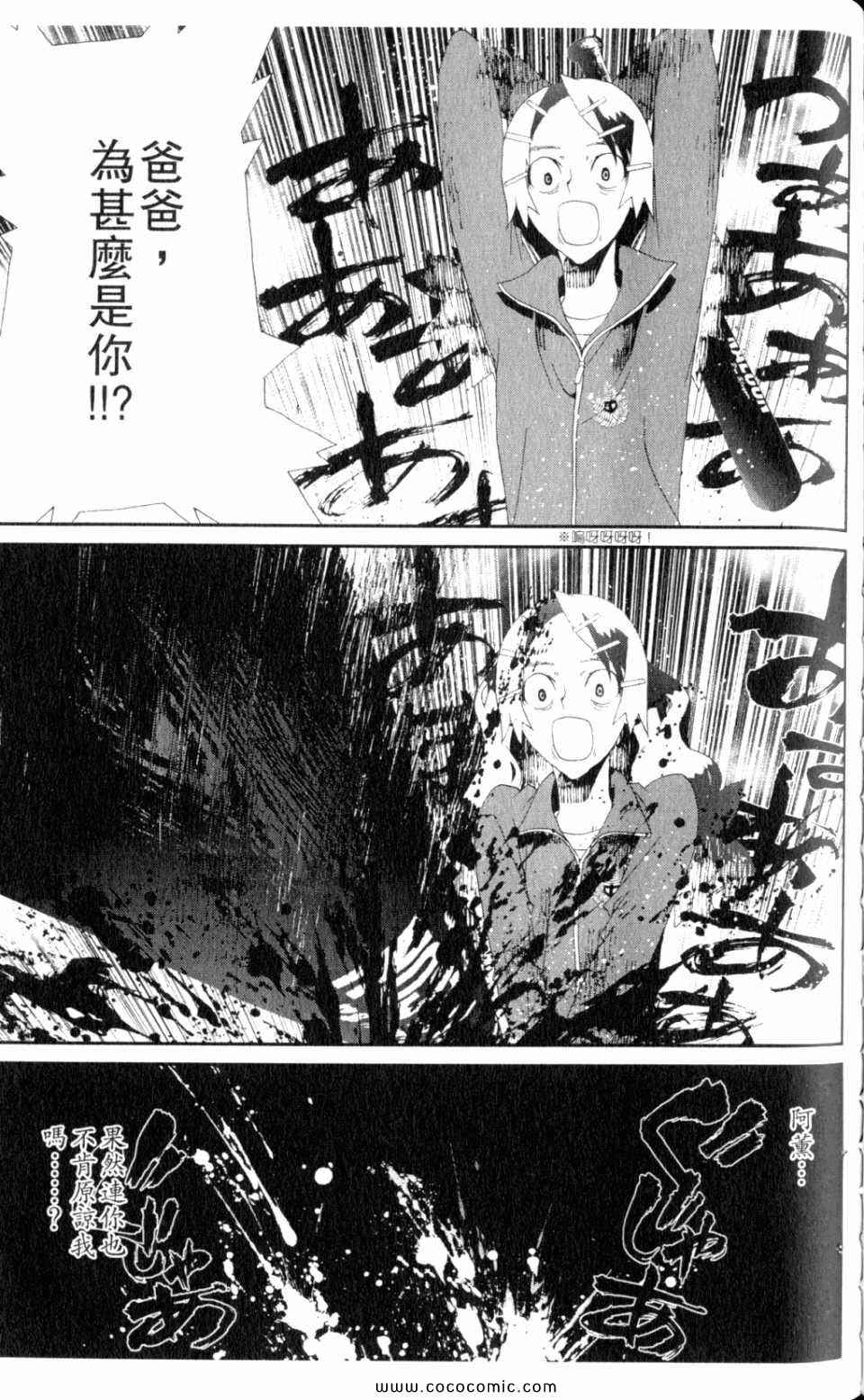 第9卷110
