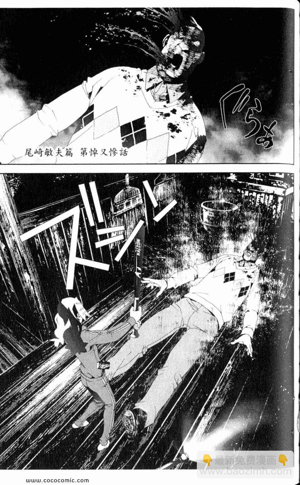 第9卷112
