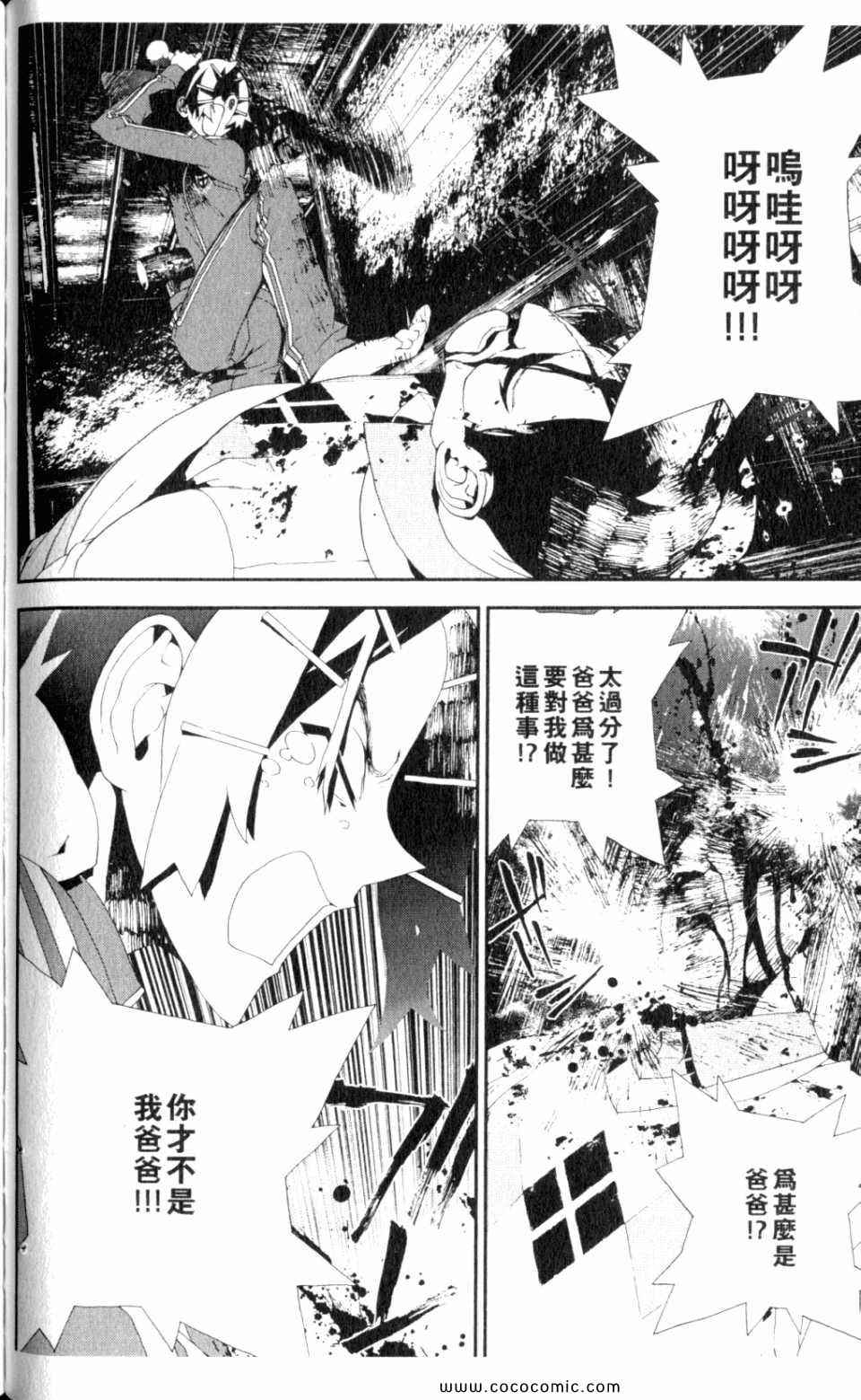 第9卷113