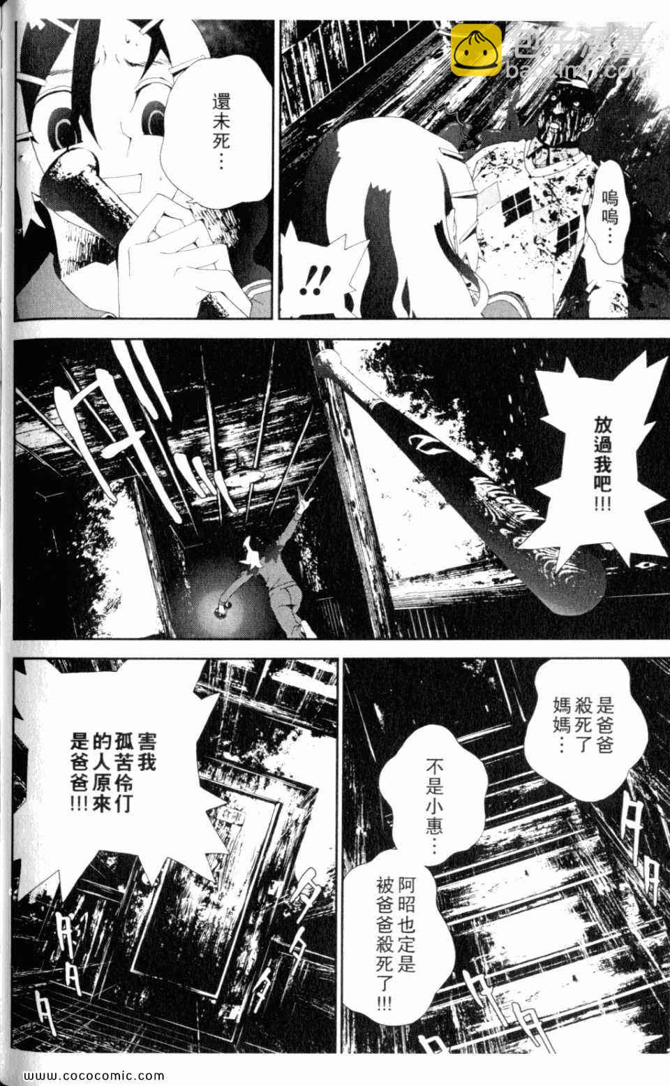 第9卷115