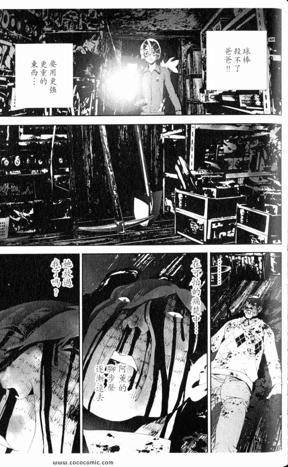 第9卷116