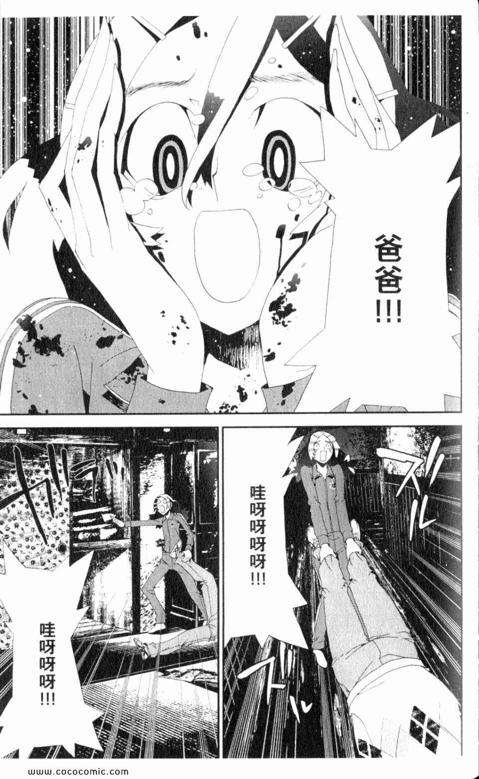 第9卷122