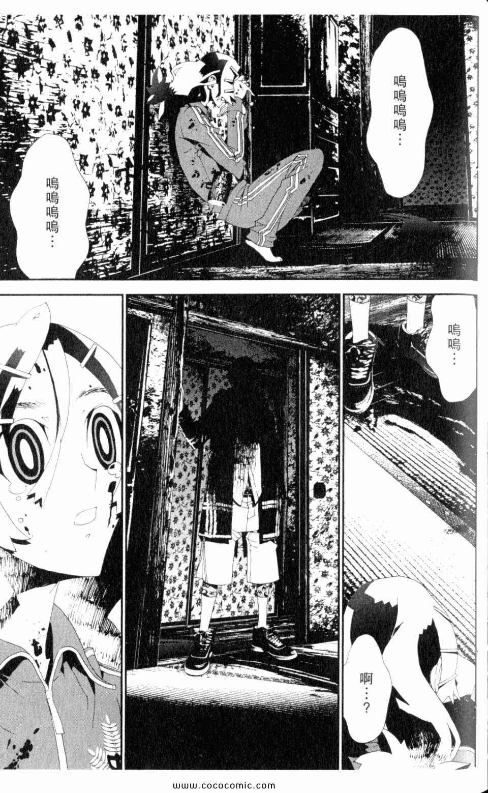 第9卷124