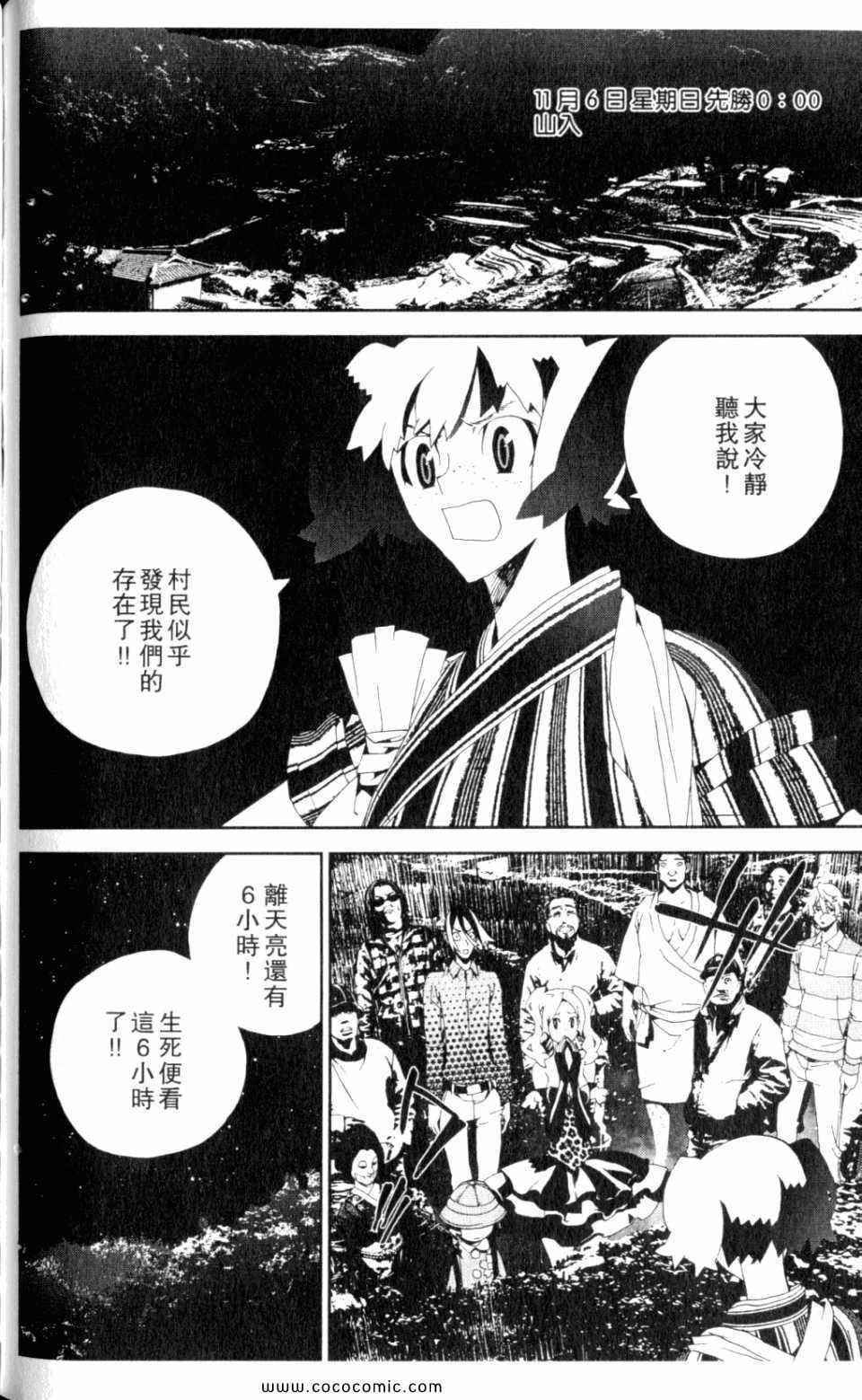 第9卷127