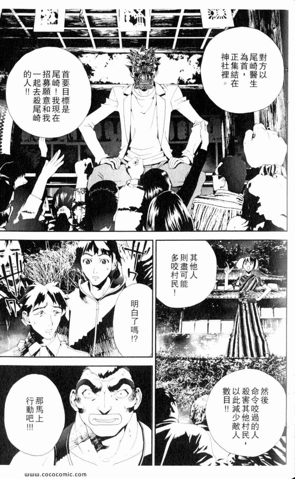 第9卷128