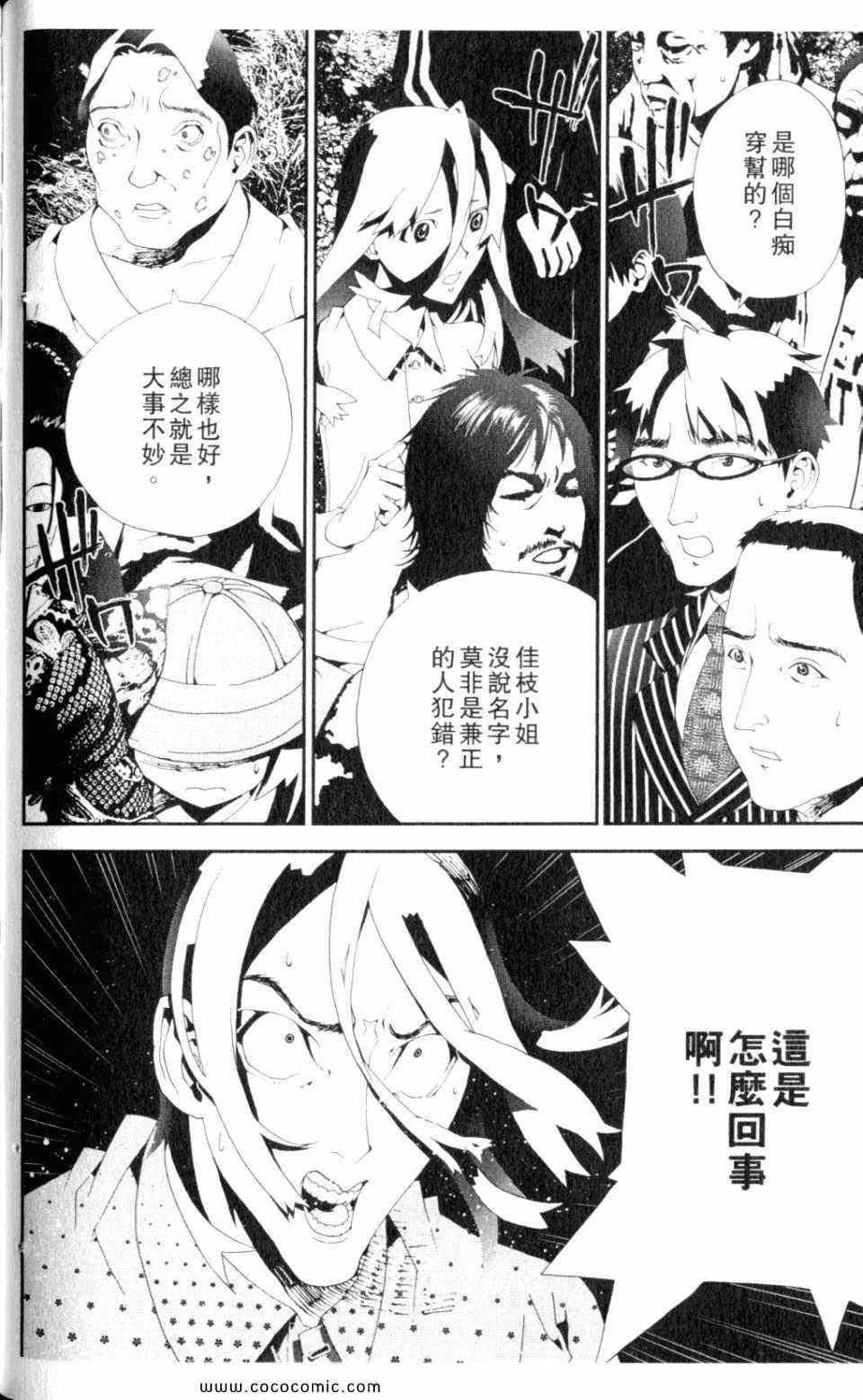 第9卷129