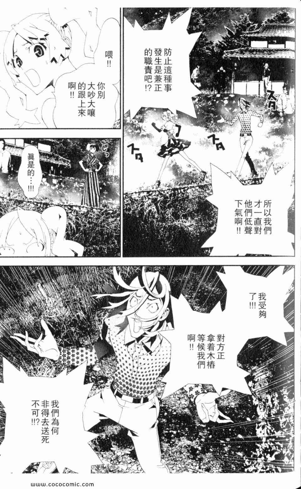 第9卷130