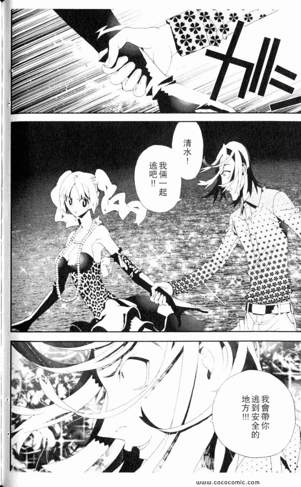 第9卷131