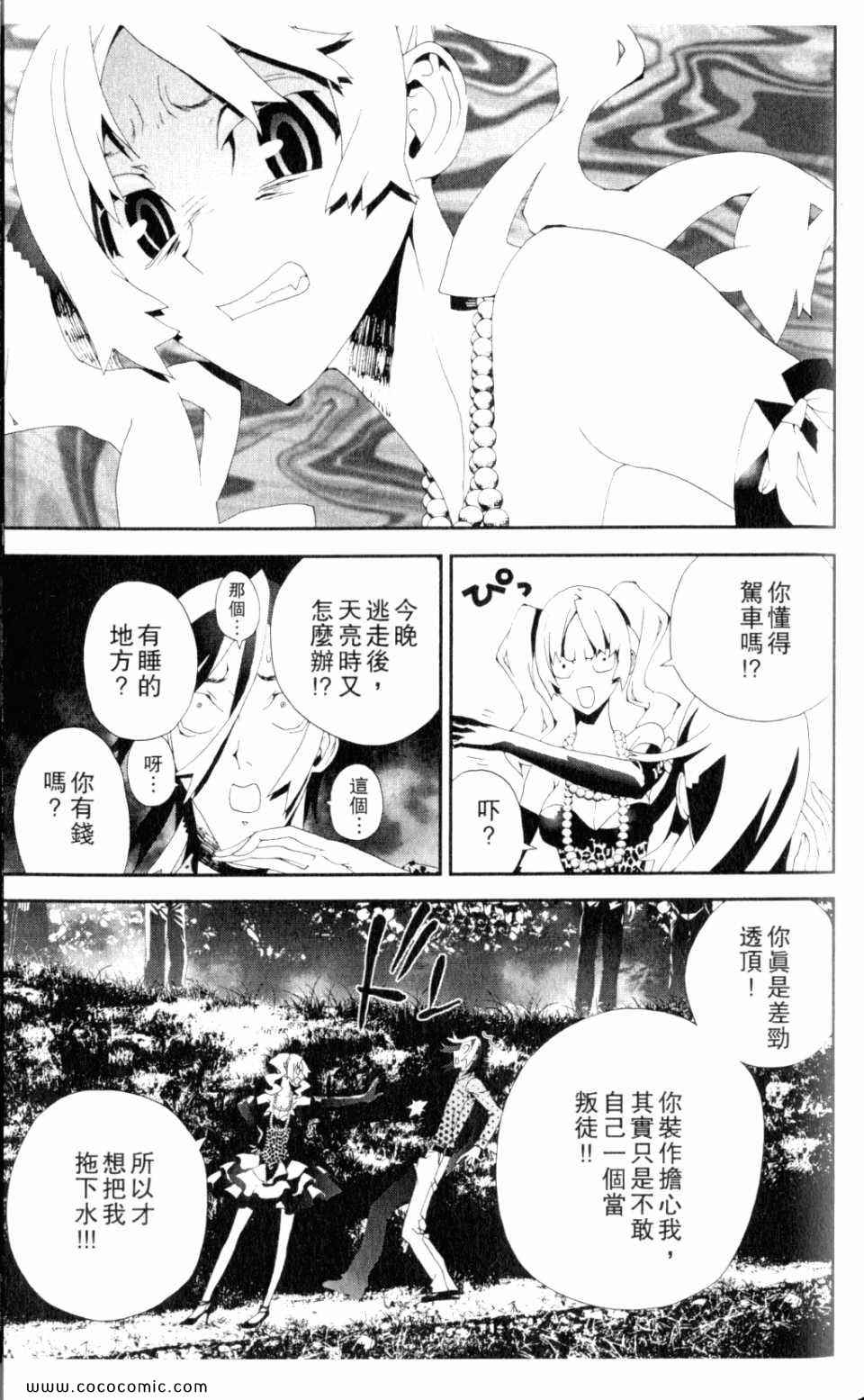 第9卷132