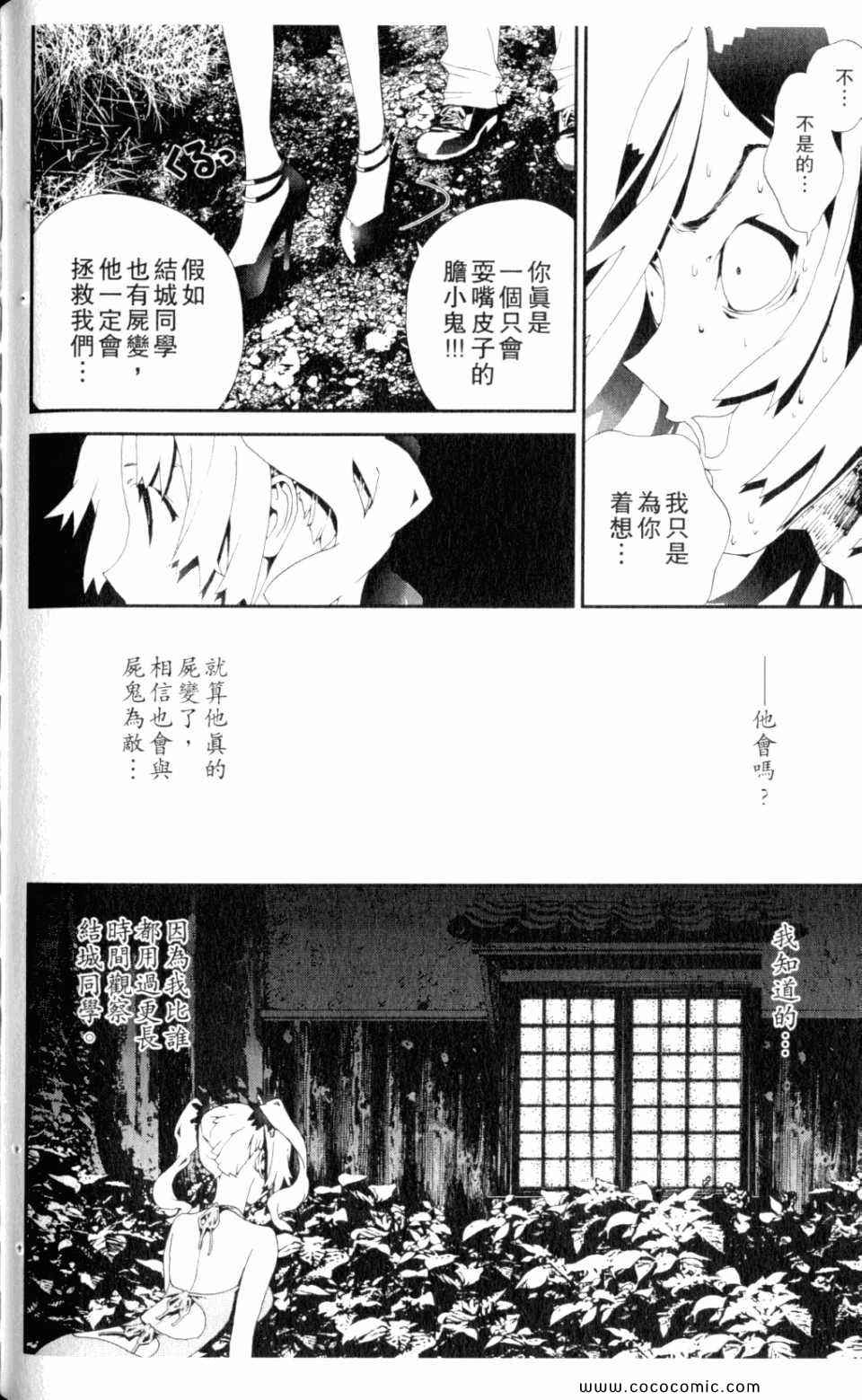 第9卷133