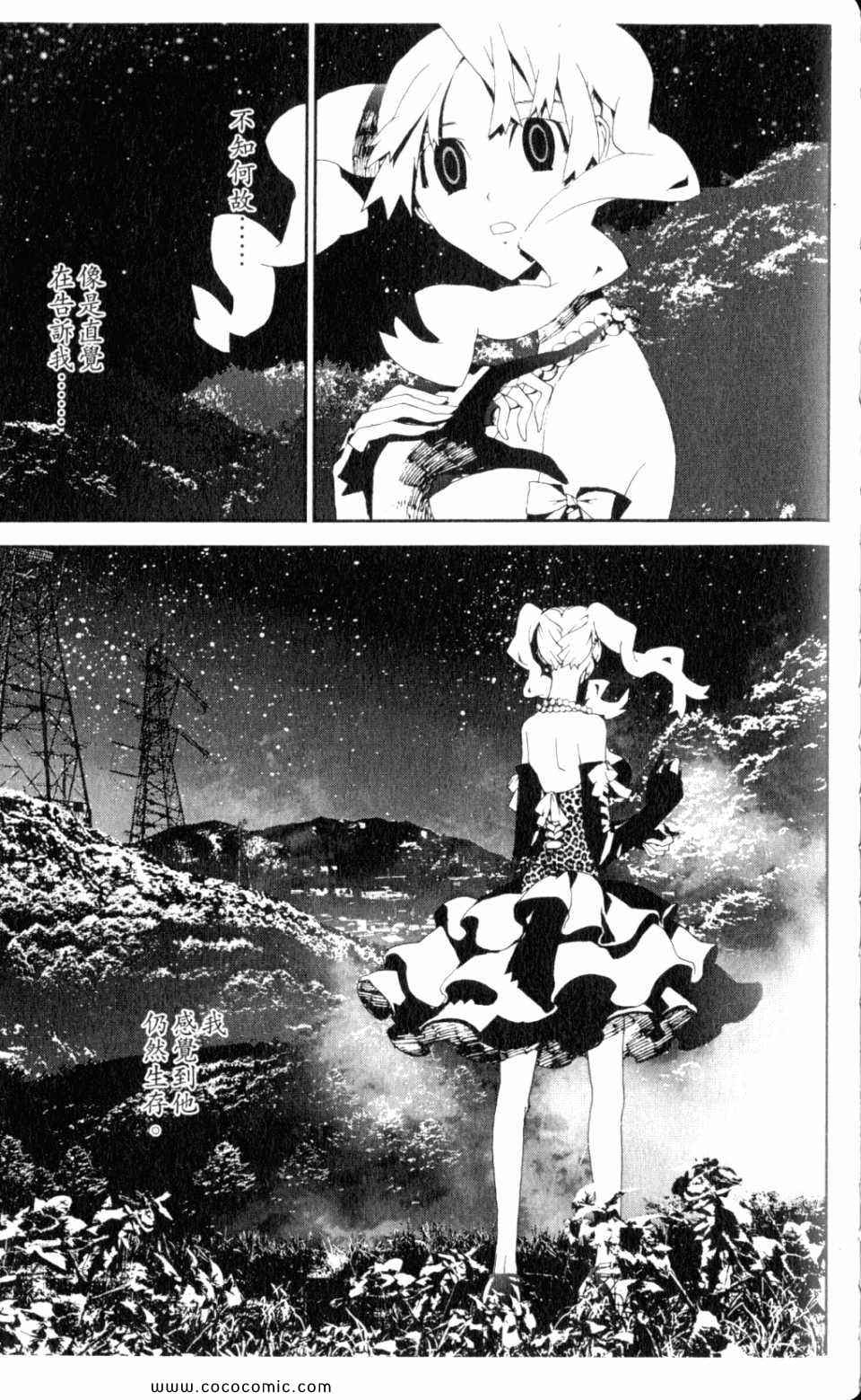 第9卷134