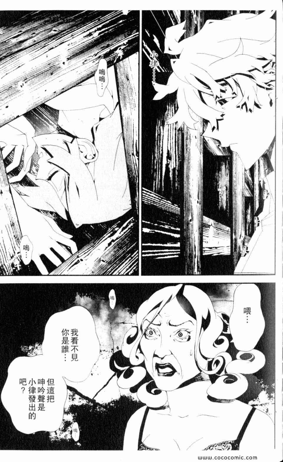 第9卷138