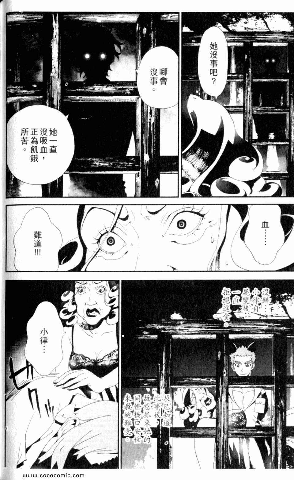 第9卷139