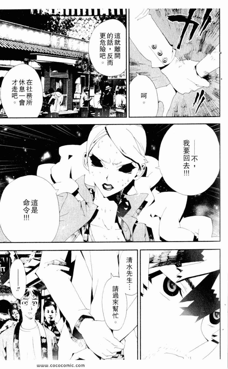 第9卷14