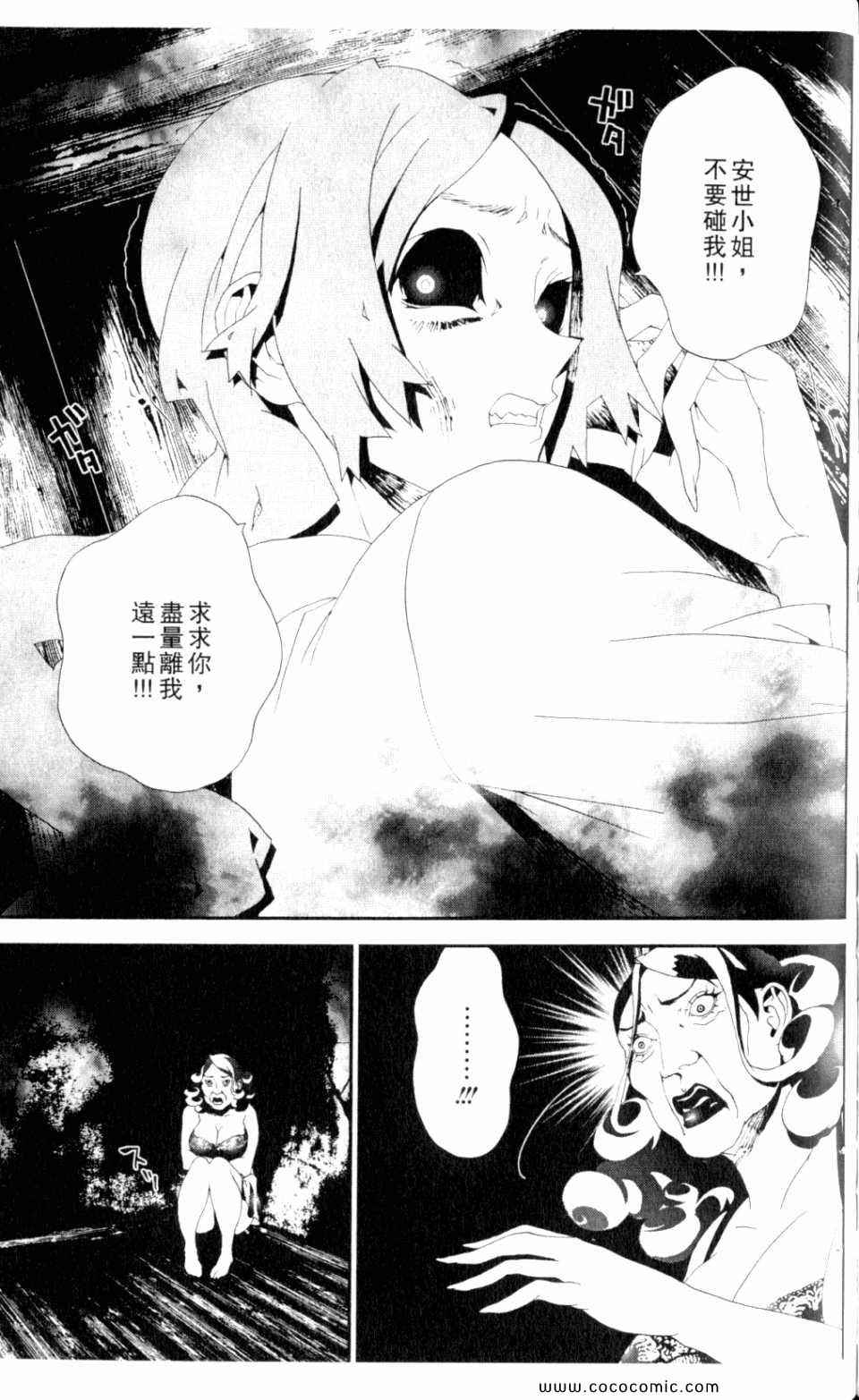 第9卷140