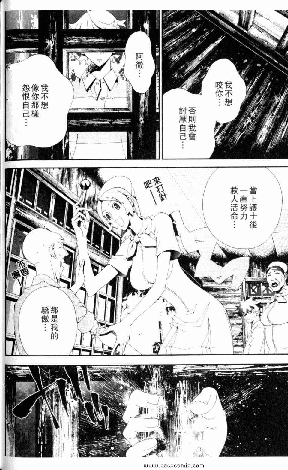 第9卷141