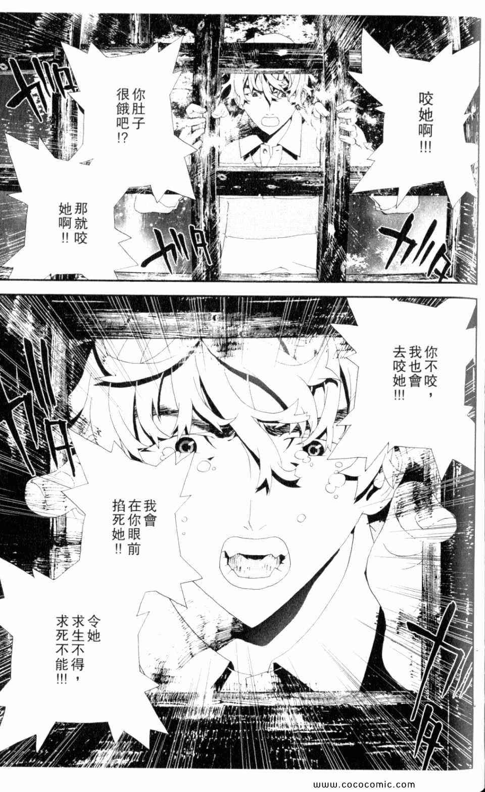 第9卷142