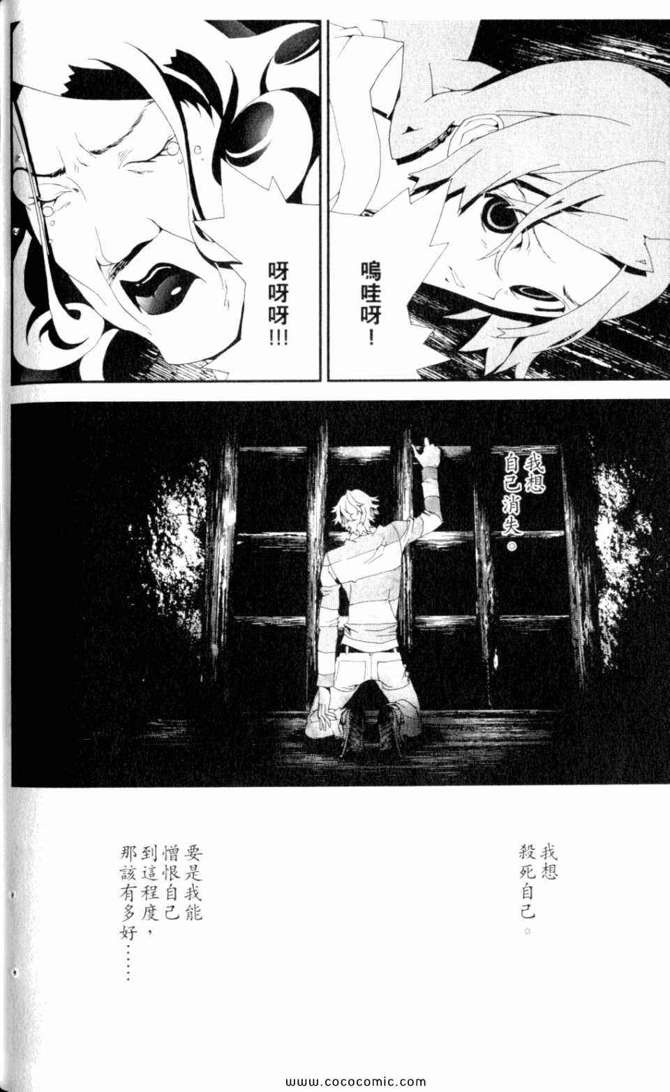 第9卷143
