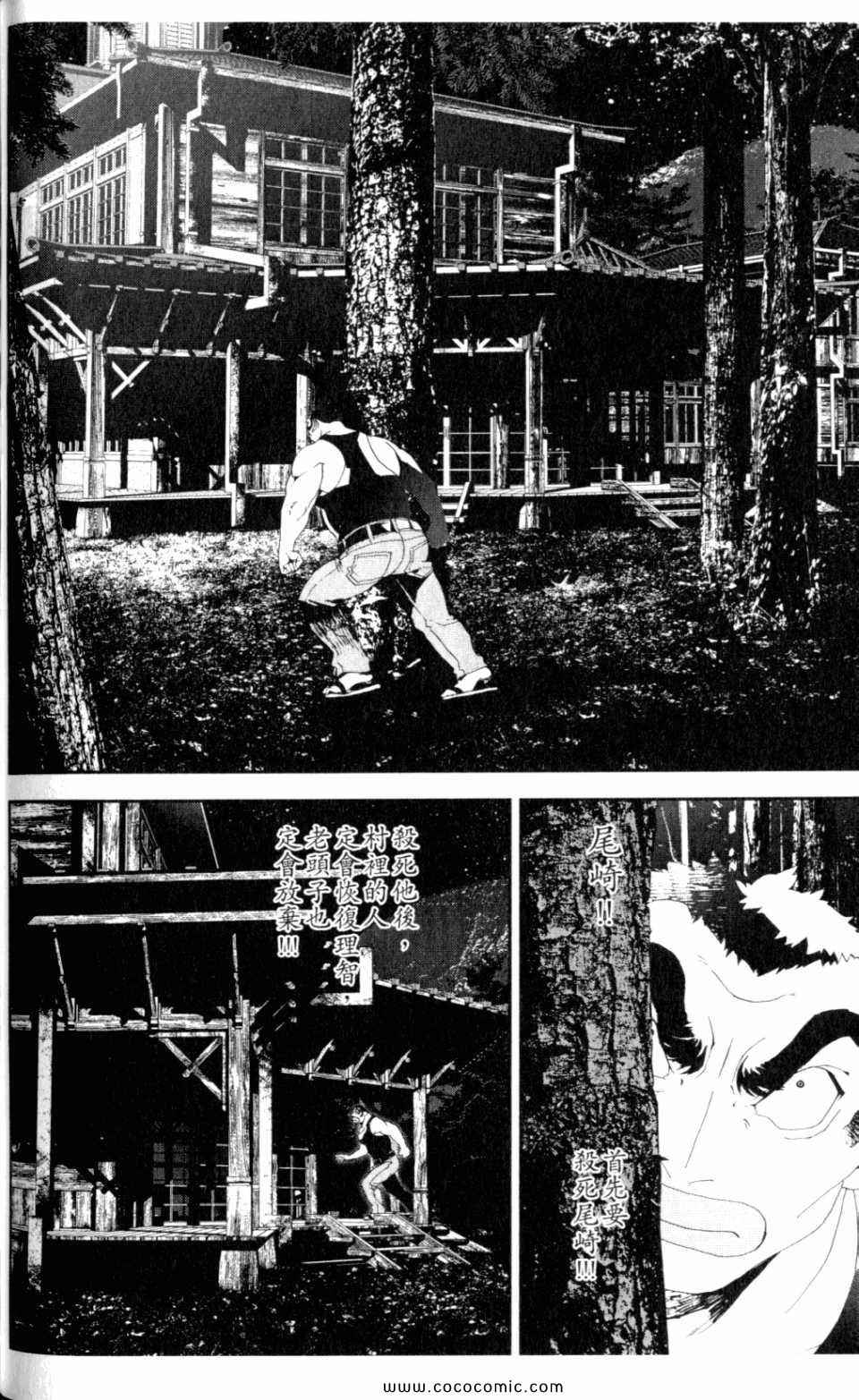 第9卷145